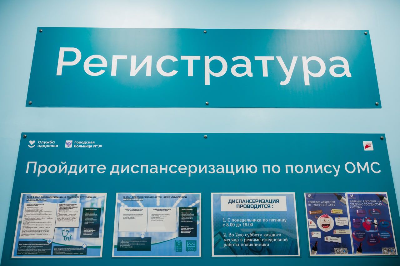 Почти 310 тысяч жителей Нижегородской области прошли диспансеризацию и профилактические осмотры в I квартале 2025 года