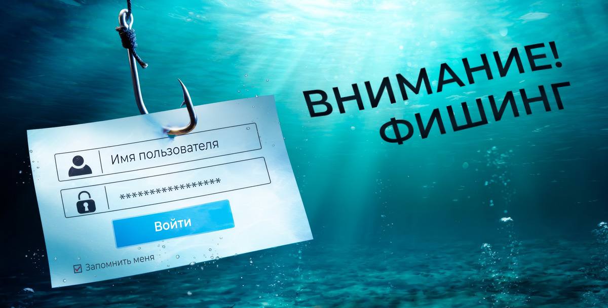 Нижегородцев предупредили о набирающем популярность виде мошенничества – фишинговых письмах