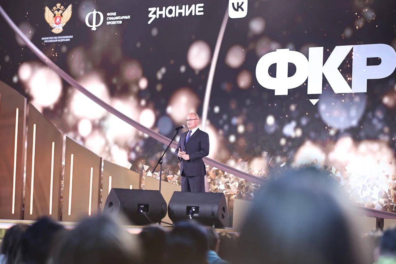 20 лучших классных руководителей представили Нижегородскую область на профильном форуме в Москве