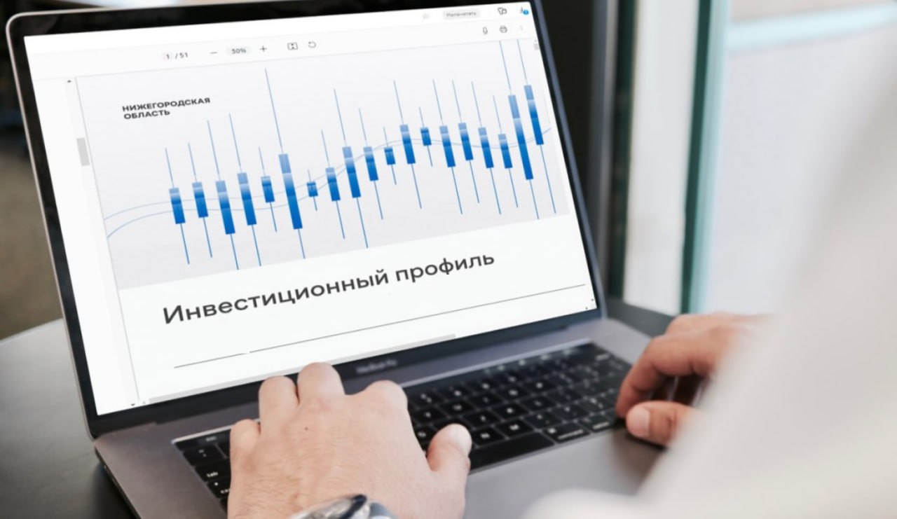 Будет ли вейк-парк в Богородском округе?