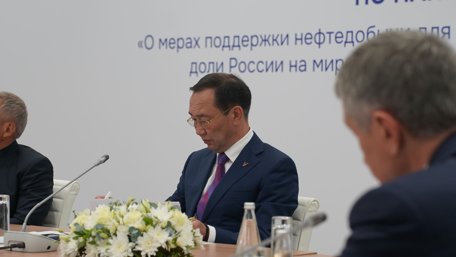 Айсен Николаев провел заседание комиссии Государственного Совета РФ по направлению «Энергетика»