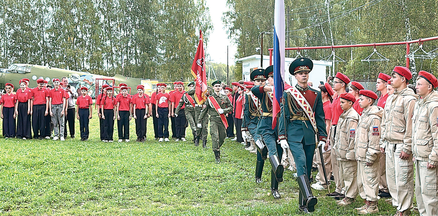 «Время взлёта»