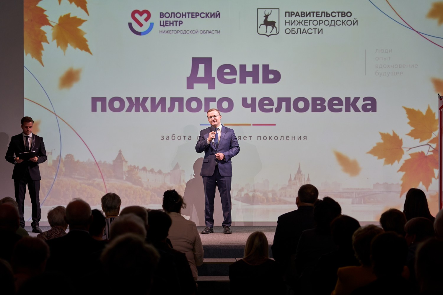 В Нижегородской области наградили 20 волонтеров старшего поколения за активное участие в помощи участникам СВО