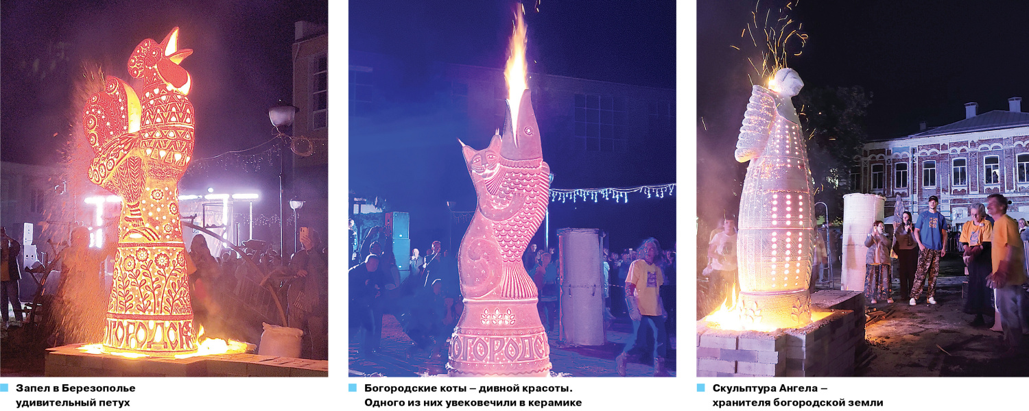 Богородск «зажигал» по-настоящему!