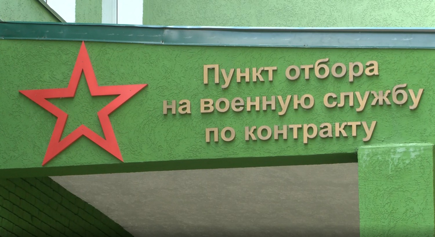 Доброволец СВО: «Я не могу оставаться в стороне и иду за нашей победой!»