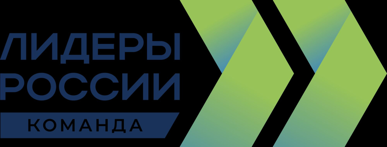 Нижегородцы могут до 29 декабря подать заявки на участие в новом сезоне конкурса «Лидеры России»