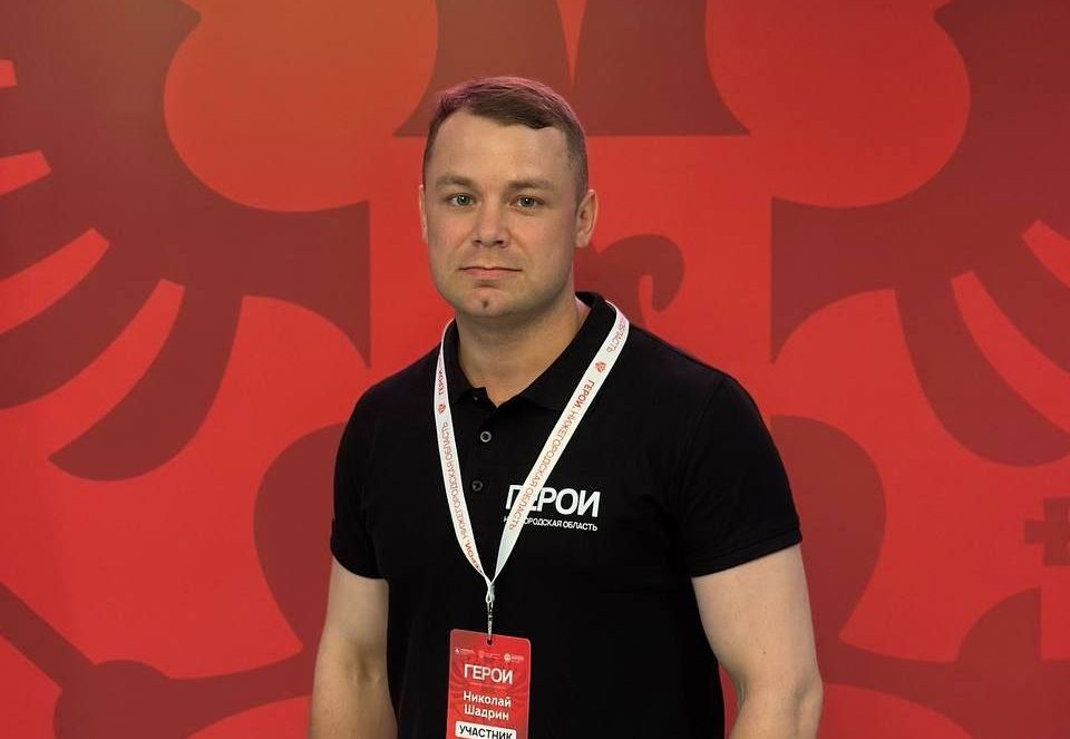 Николай Шадрин: «Программа «Герои. Нижегородская область» помогает участникам СВО работать на благо общества»