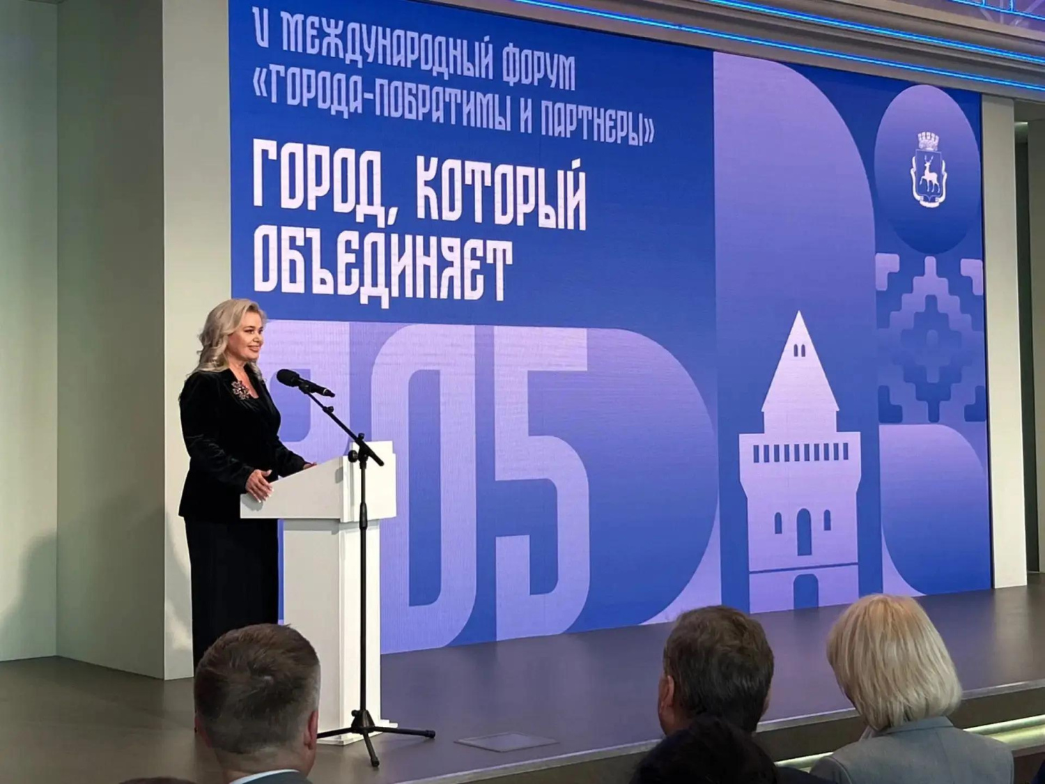 Ольга Гусева: «У нижегородских муниципалитетов 91 побратим в 31 стране мира»
