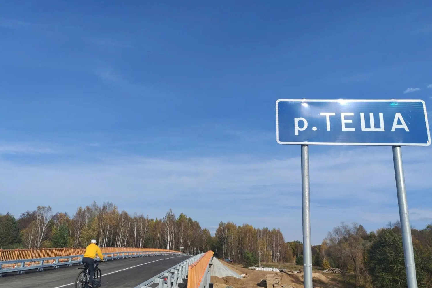 В Навашинском округе открыто движение по мосту через реку Тёшу на дороге Кулебаки - Валтово - Салавирь - Петров Мост