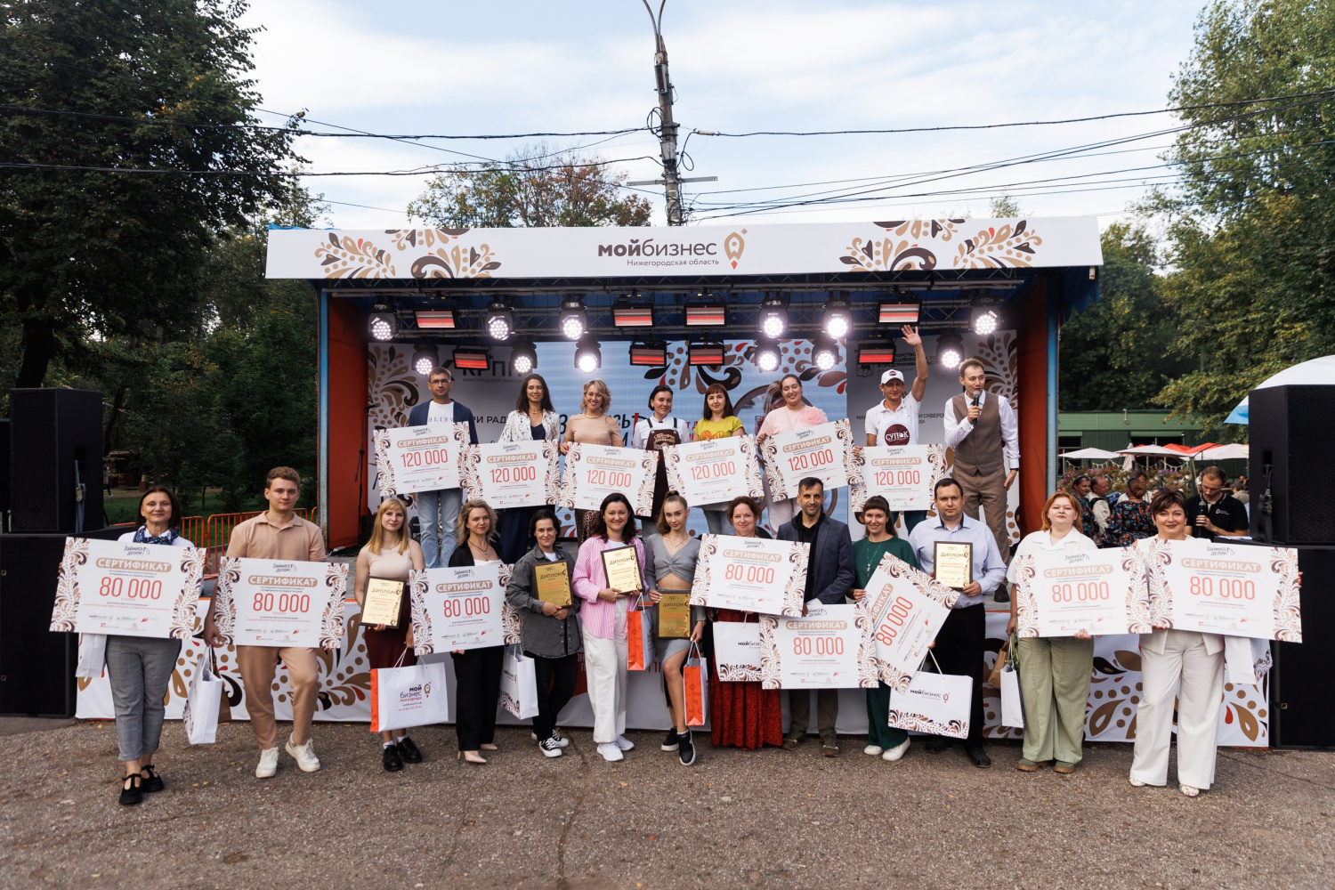 30 нижегородских самозанятых стали призерами конкурса «Займись делом» 