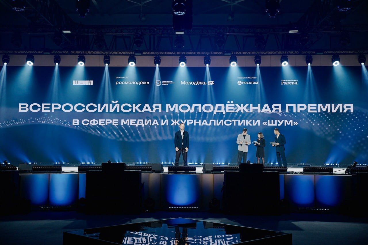 Нижегородских молодых медиаспециалистов приглашают к участию во Всероссийской премии «ШУМ»