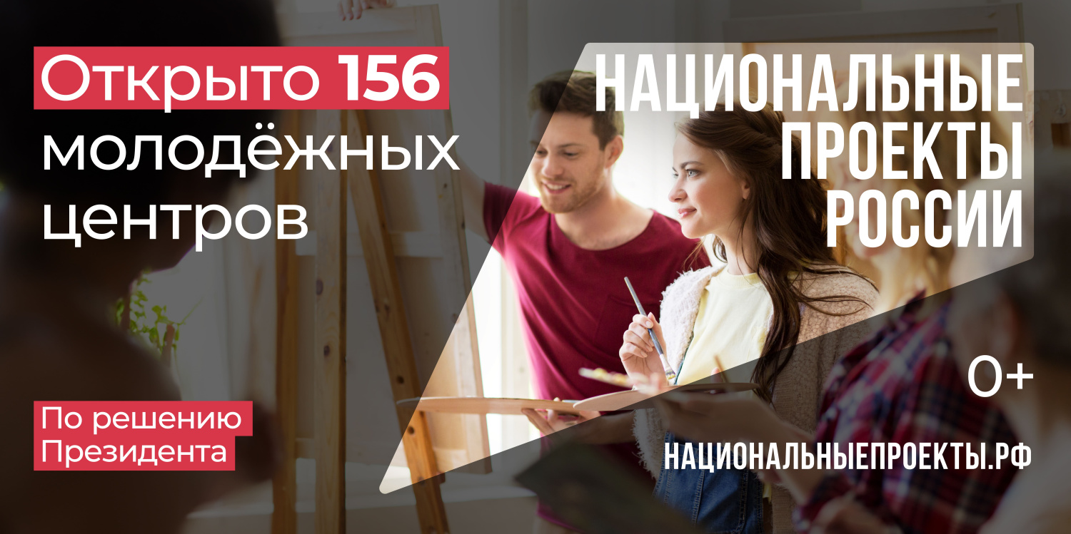 В России запустили комплексную рекламную кампанию «Что стоит за этим знаком»