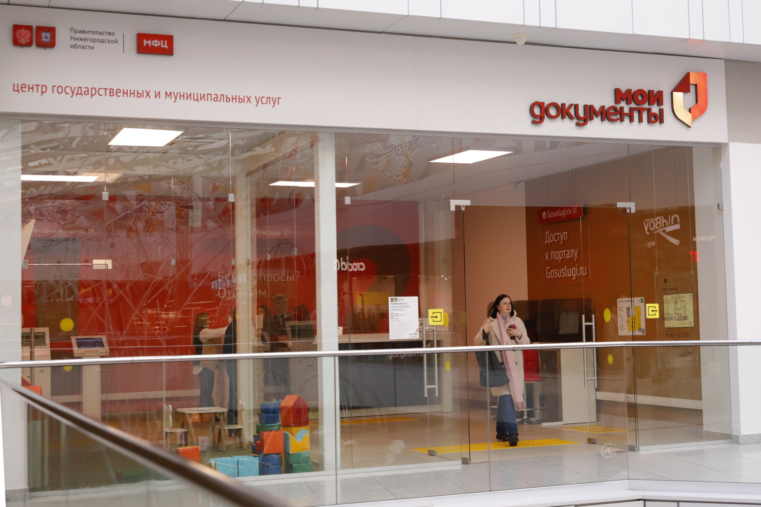 Новые пункты проката товаров для новорожденных, нижегородская сеть МФЦ – лучшая в России, участие нижегородской делегации в Конгрессе молодых ученых и другие итоги недели