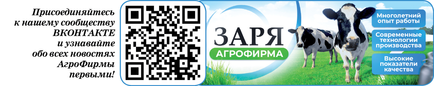 Вперед, заре навстречу!