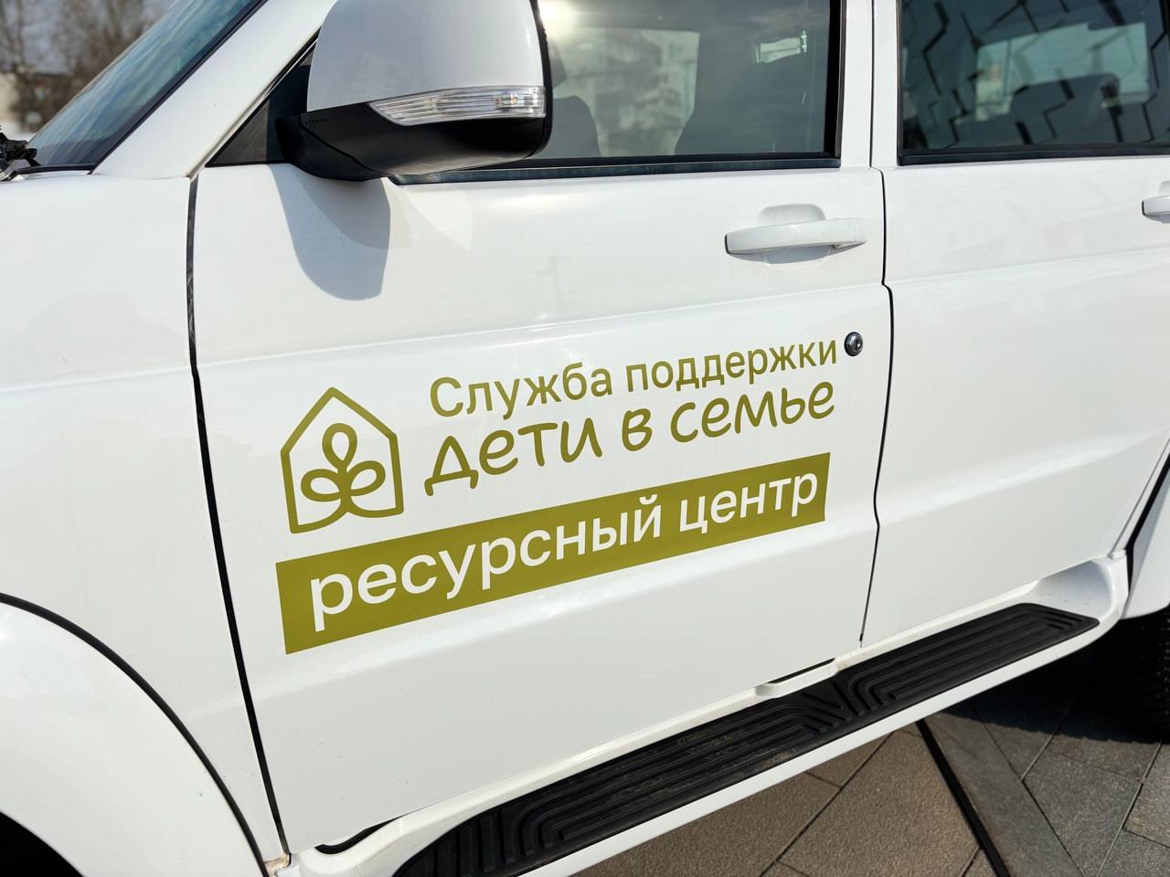 Более 2,5 тысячи семей в трудной ситуации получили помощь специалистов мобильных бригад «Дети в семье» в 2025 году