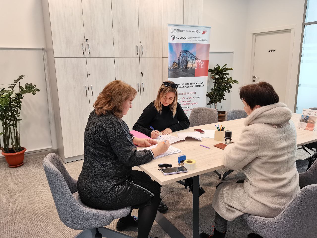 Нижегородские предприниматели могут оценить эффективность финансовых мер государственной поддержки