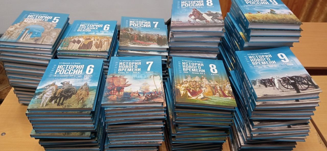 Более 300 тысяч новых учебников истории для 5-9 классов закуплено для школ Нижегородской области