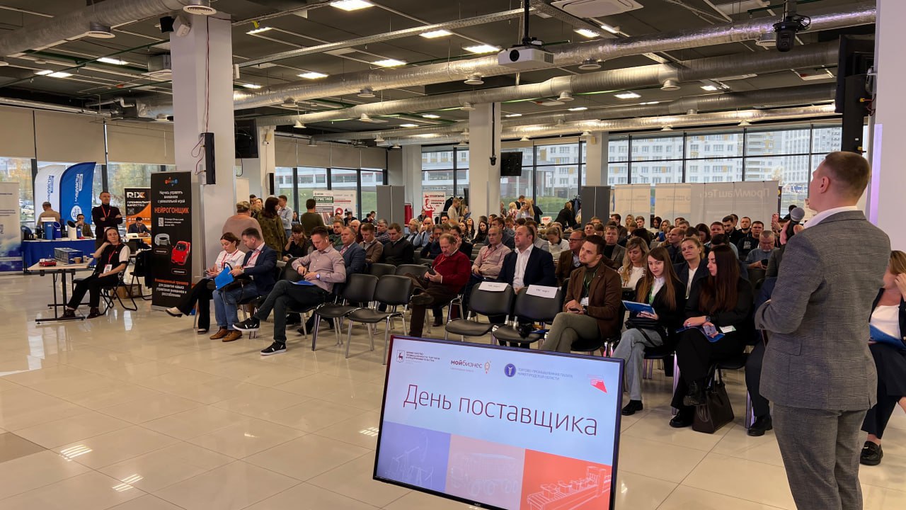 Нижегородские компании приглашаются к участию в Дне поставщика по направлению «Строительство»