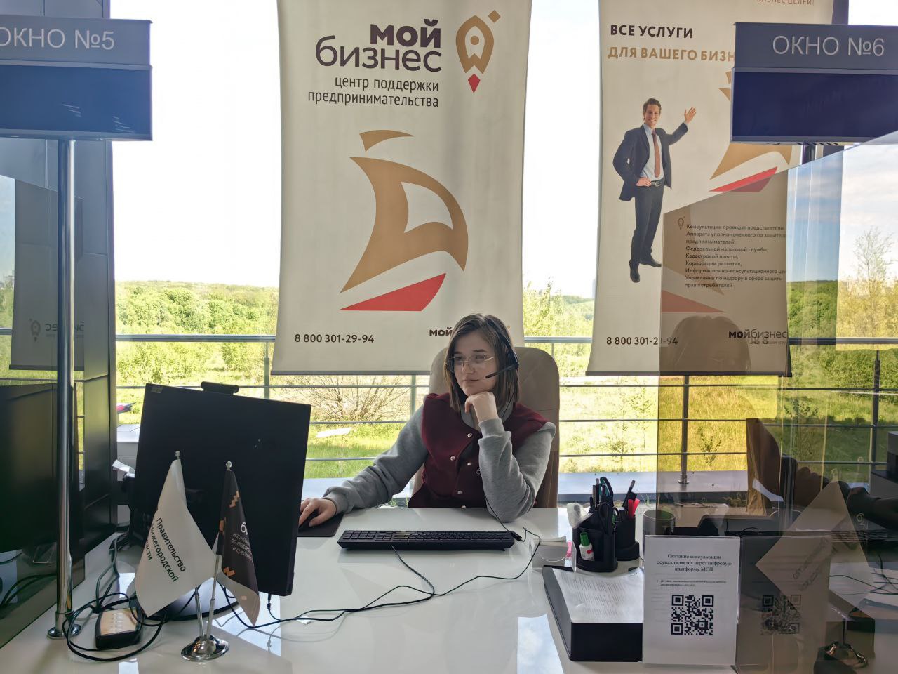 Нижегородские предприниматели приглашаются на вебинар по государственным и муниципальным закупкам