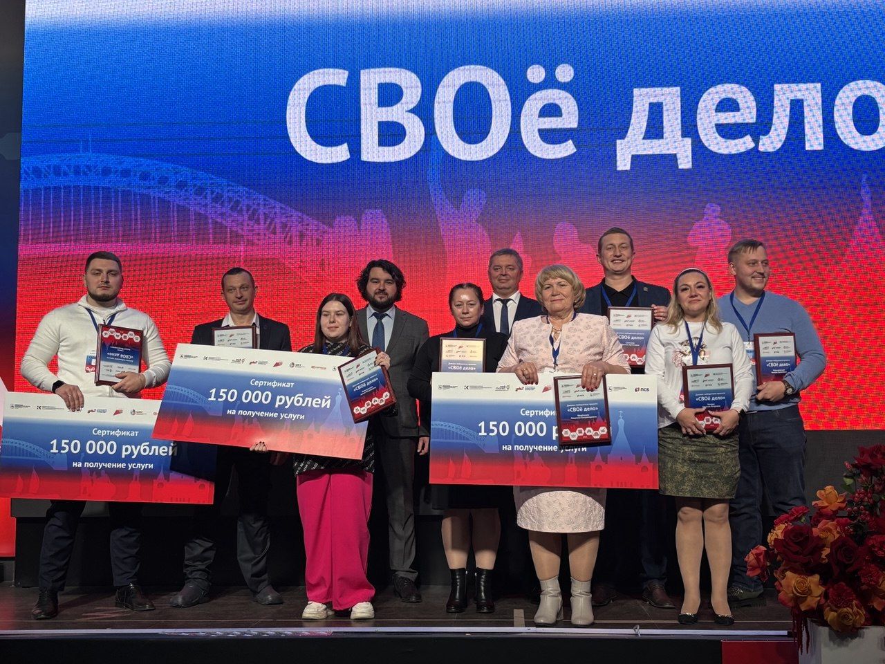 10 участников специальной военной операции и членов их семей стали победителями проекта «СВОё дело»