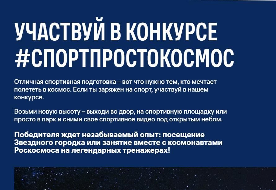 Нижегородцев приглашают к участию в спортивном конкурсе