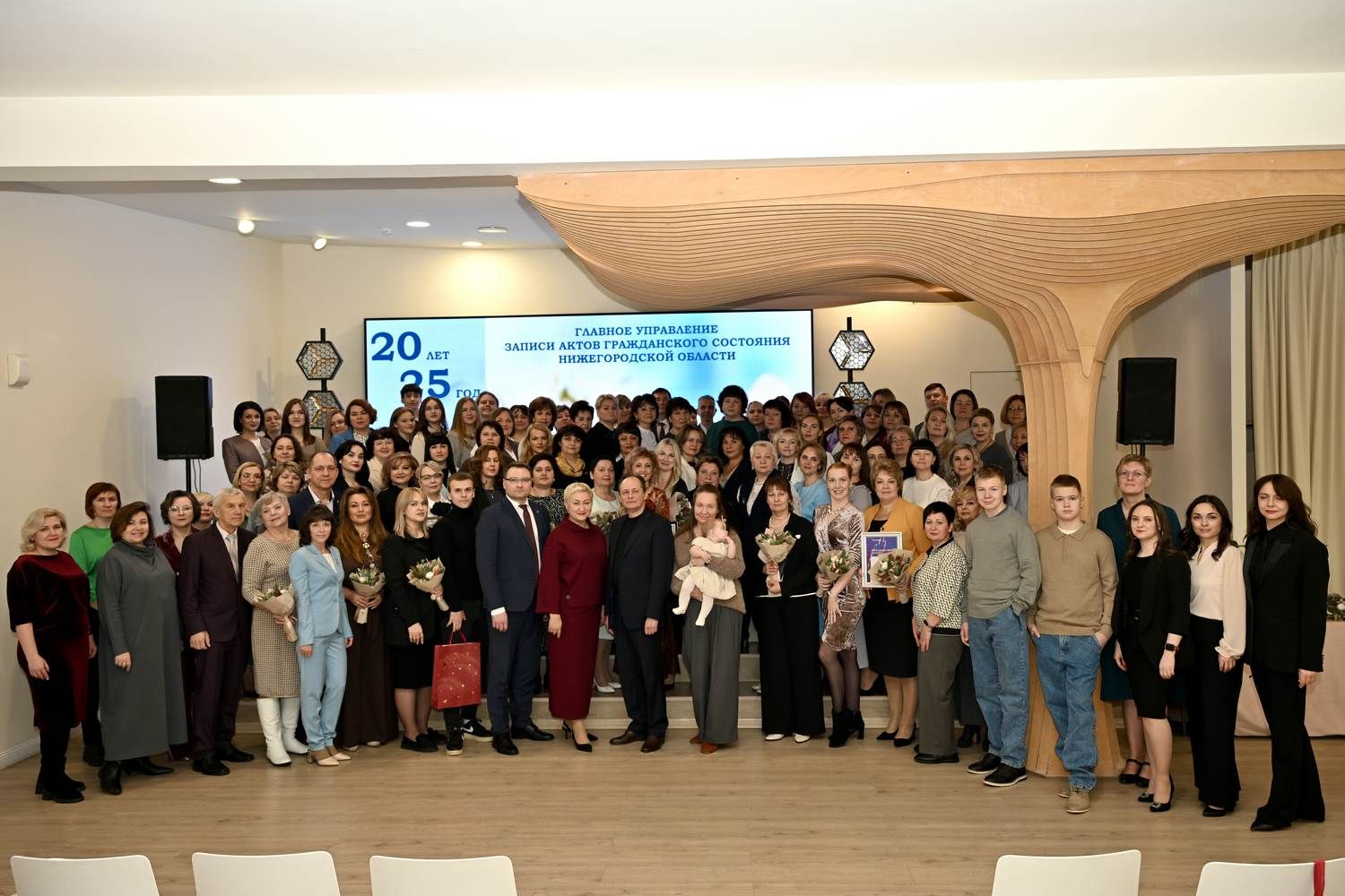 17 сотрудникам органов ЗАГС Нижегородской области вручили награды к профессиональному празднику