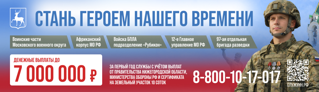 служунн