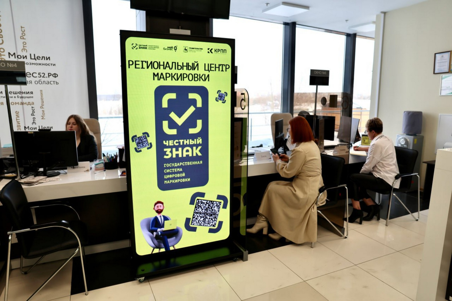 Более 460 обращений предпринимателей обработал региональный центр помощи «Честный знак» за первые полгода работы