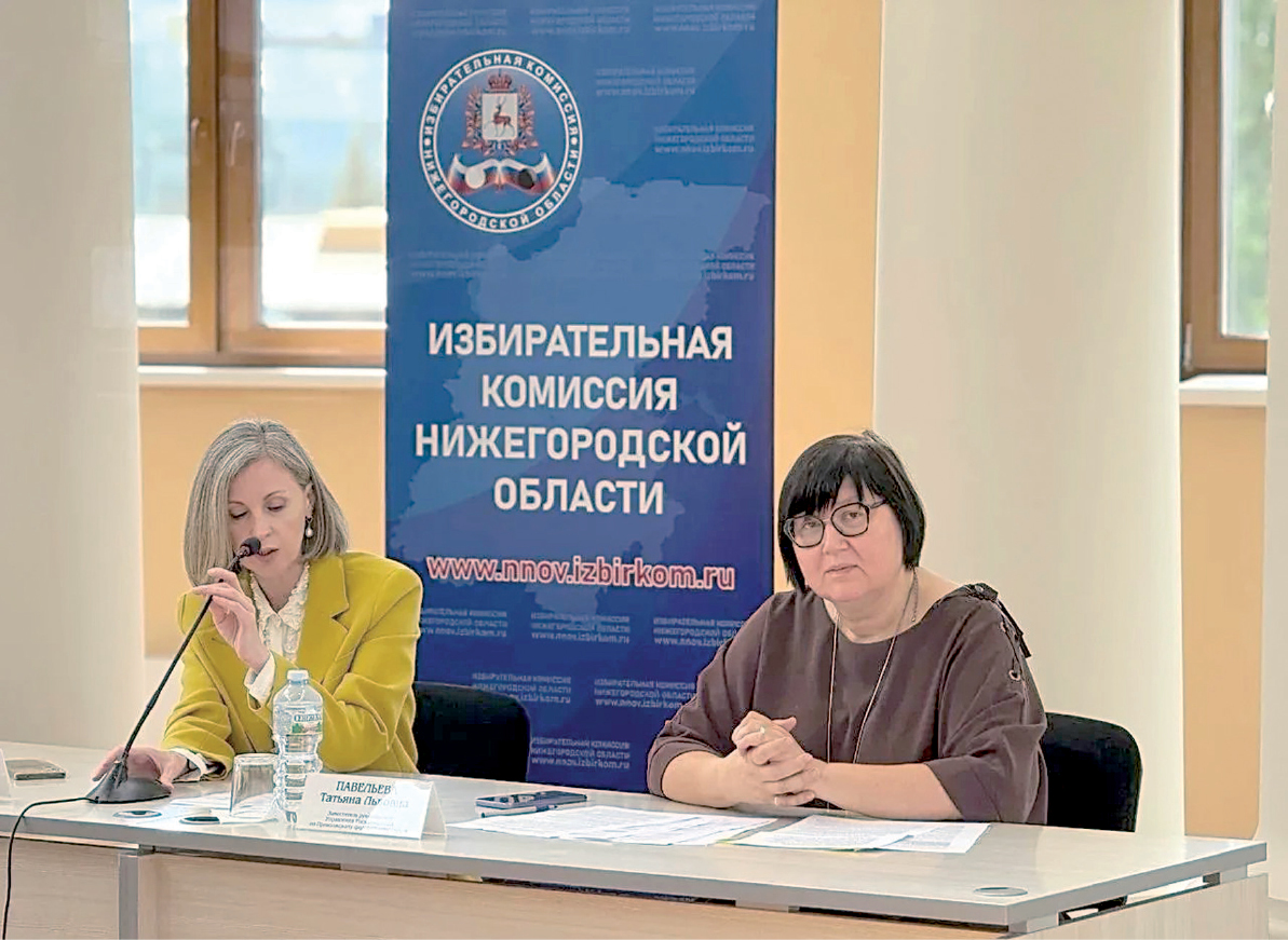 Обсудили особенности предстоящей кампании