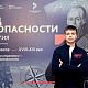 «Территория БезОпасности»