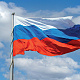 Развевайся, гордый стяг!