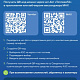 В Ветлужском округе с 29 июля на одной из АЗС будут продавать топливо по QR-кодам