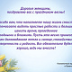 Поздравление полномочного представителя президента РФ в ПФО Игоря Комарова с Международным женским днем