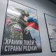 Доброволец СВО: «Мы все должны внести вклад в нашу общую Победу»