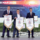 Награда богородскому округу