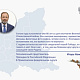 Поздравление полномочного представителя президента РФ в ПФО с Днем Победы