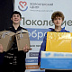 «Спасибо,  что #МЫВМЕСТЕ»
