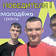Паяльники  и немного магии