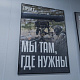 Доброволец СВО: «Поставил личную цель – уничтожить как можно больше техники противника, чтобы ослабить его силы»