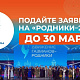 Нижегородских исполнителей приглашают стать участниками песенного конкурса «Родники 2026»