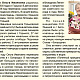 Присвоили звание  «Почетный гражданин Богородского округа»