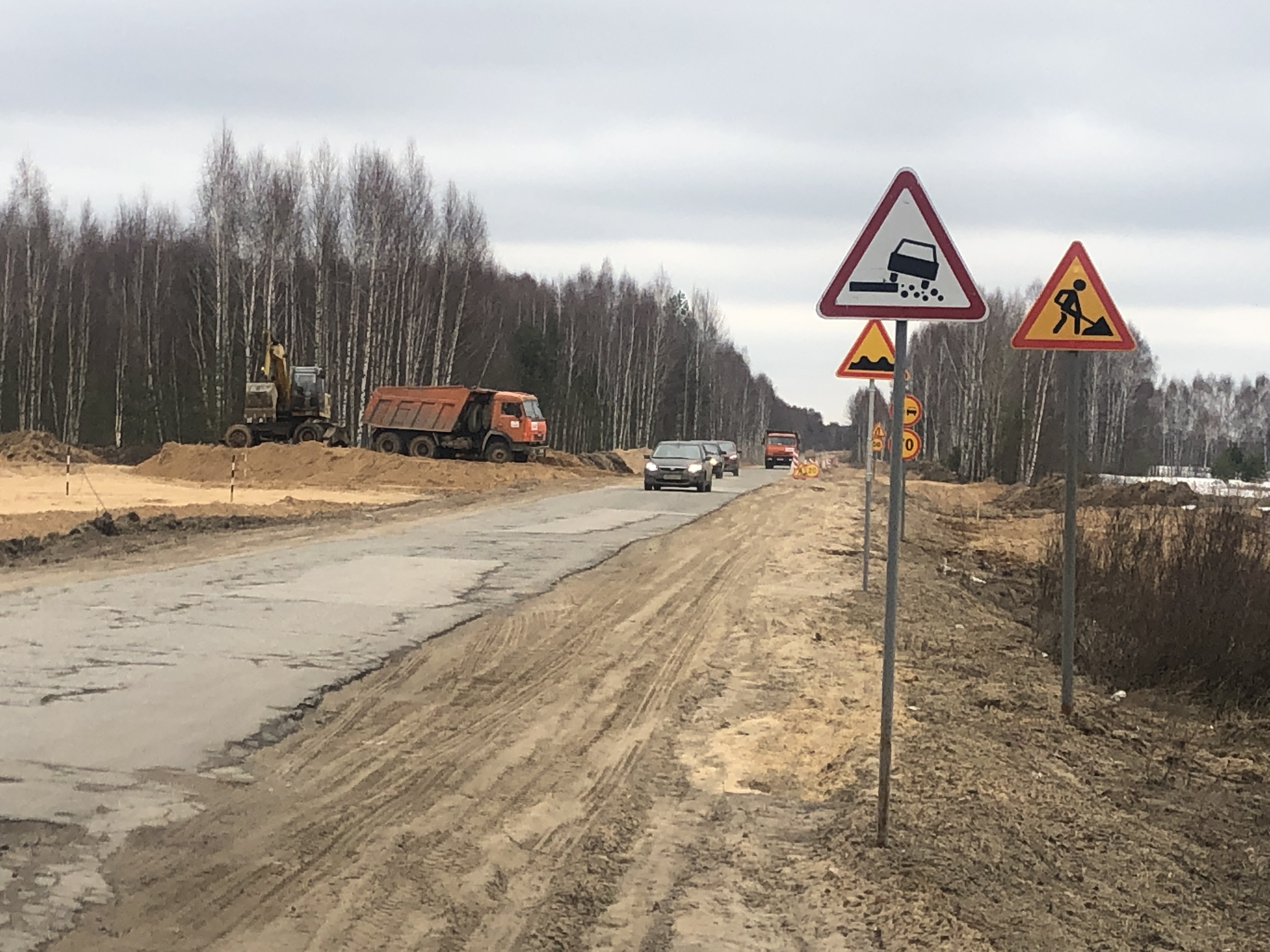 Строительство дорог новгороде
